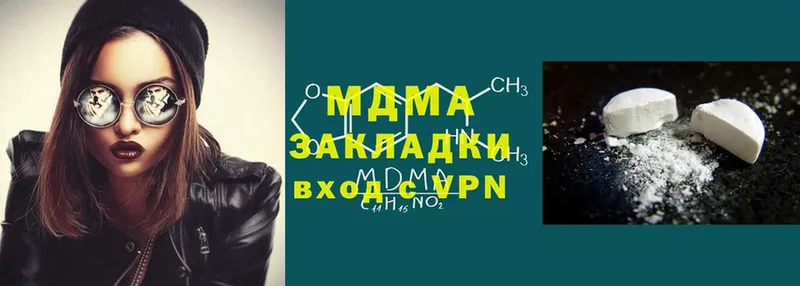 МДМА VHQ  купить наркотики цена  OMG как войти  Рыбное 